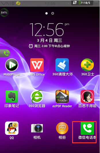 中国U16女足6-0乌兹别克斯坦队