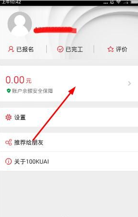 郭晓东现身程莉莎直播间
