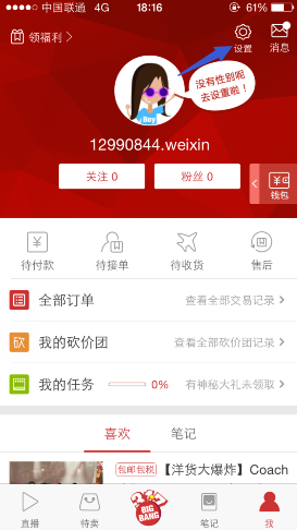 百度风投CEO：我们就是DeepSeek楼上的VC 没投是因幻方不差钱