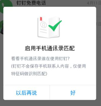 特朗普又又又提吞并加拿大