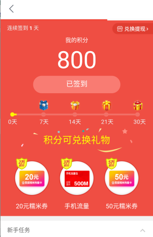 春节祭奠故人是迷信，还是有意义的传统习俗？