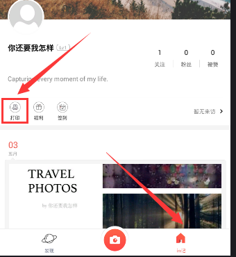 《哪吒2》4月再登月票房冠军