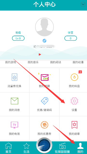 京城大师赛