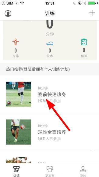 新职业新工种的就业门槛有哪些