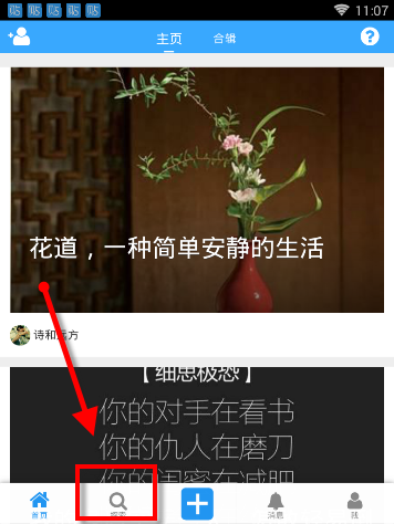 2月21日四大证券报头版头条内容精华摘要