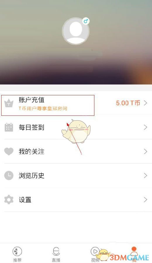 湖南省人民政府任免工作人员