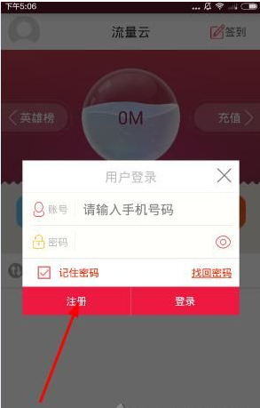 冰壶混双世锦赛中国7比4大胜韩国