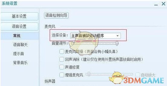 美国务卿：实现俄乌停火是总统特朗普“当务之急”，几乎会“立即”着手推进