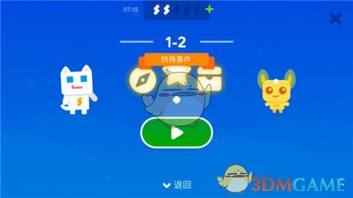 未来可期｜算力的尽头是能源：科技巨头如何应对能源瓶颈