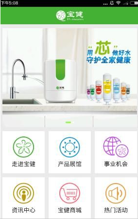 中欧全面取消交往限制