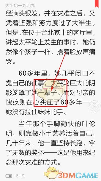 汇丰为美国客户推出关税支付服务