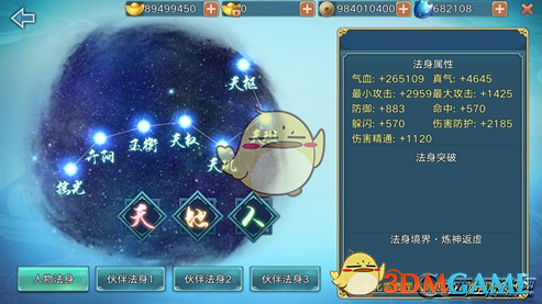 一名老纪委透露：大多数腐败贪污分子都不是纪委巡视时露馅的，而是被这6种方式揪出来的！