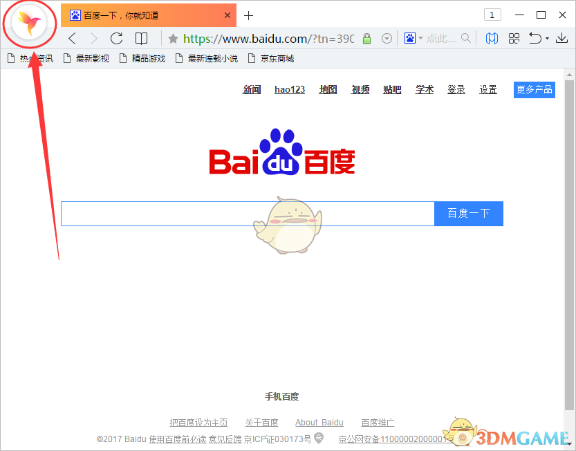《净天地神咒》：可扫荡厌秽，正气充沛，使邪气消灭！