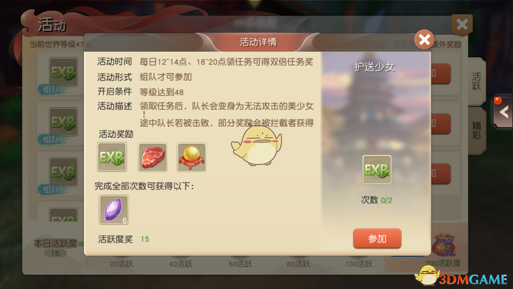 刘耀文solo舞台抹了一手血