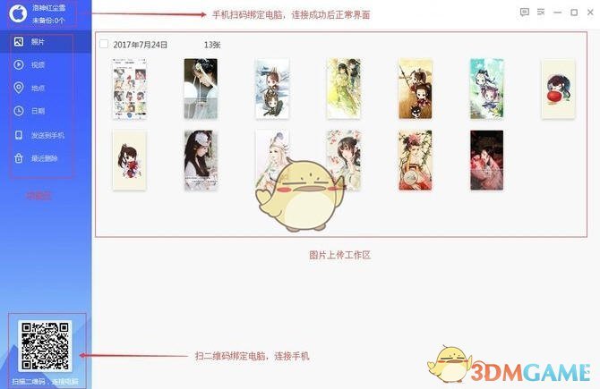 王宜林一审获刑13年