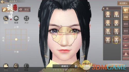 《风云》漫画里面的人物论武功到底谁最厉害？