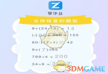 苹果推出搭载 M3 芯片的 2025 款 iPad Air，起售价 4799 元，哪些亮点值得关注？