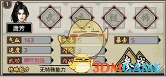 张真源严浩翔影响不了一点谢娜