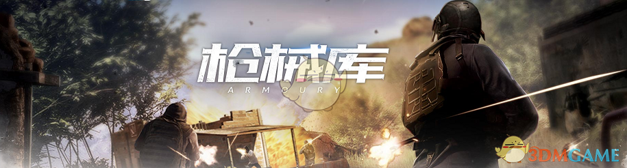 三名航天员在空间站游来游去