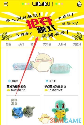 邱贻可对镜头说：我太帅了