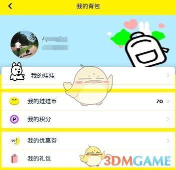 刑警的日子高亚麟角色被替换