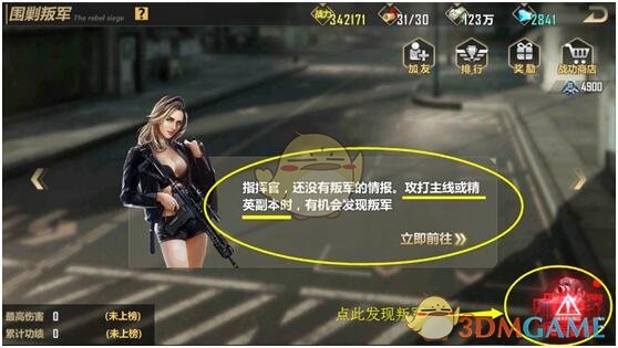 35%！桥水中国炸裂收益来源大揭秘！