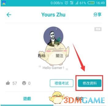 国安部披露间谍案细节，间谍精心设计「桃色剧本杀」、威逼利诱达成「合作」，起到哪些警示作用？