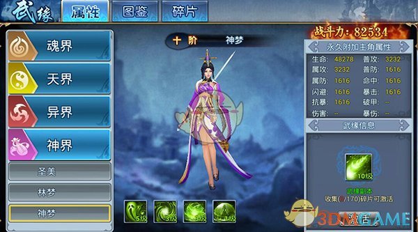 法尼瓦伦泰为什么在最后开枪射击乔尼？