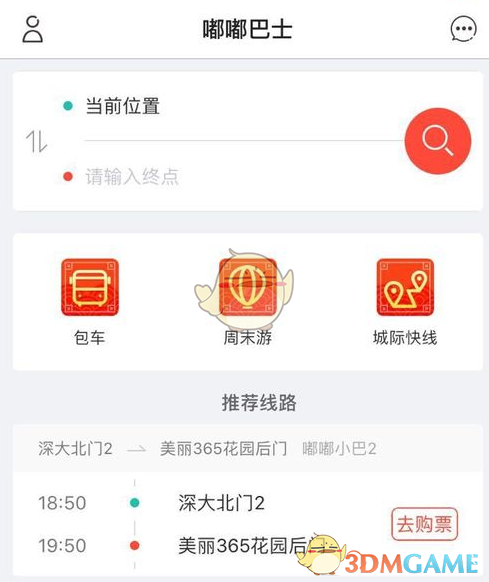 tent（tent是什么意思）