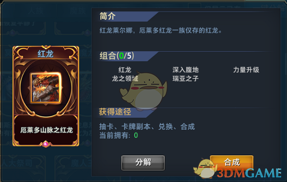 你居然不爱我了
