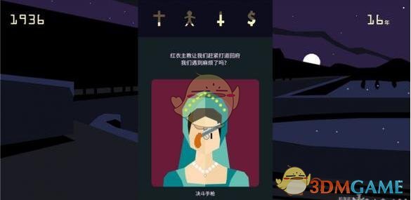 丁程鑫是父母辈心中适合结婚第三名