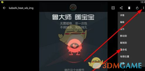 大咖解码投资哲学