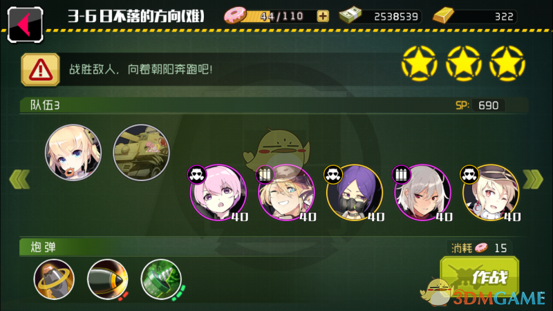 土地、核电站、分割资产……普京和特朗普会谈什么？