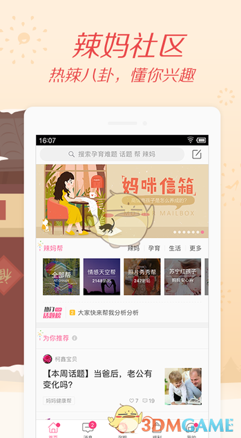 因无人机编队坠机事故，越南胡志明市取消5月1日晚无人机表演