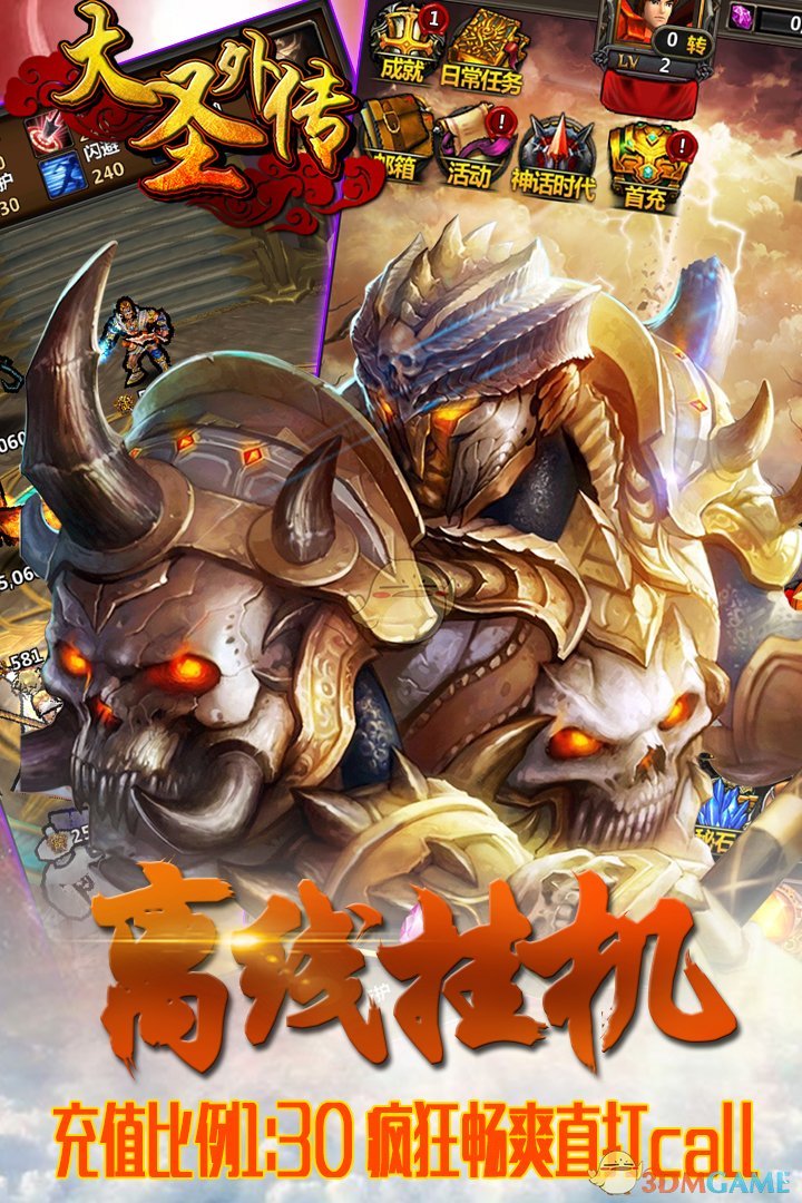 娃哈哈集团新总部大楼！