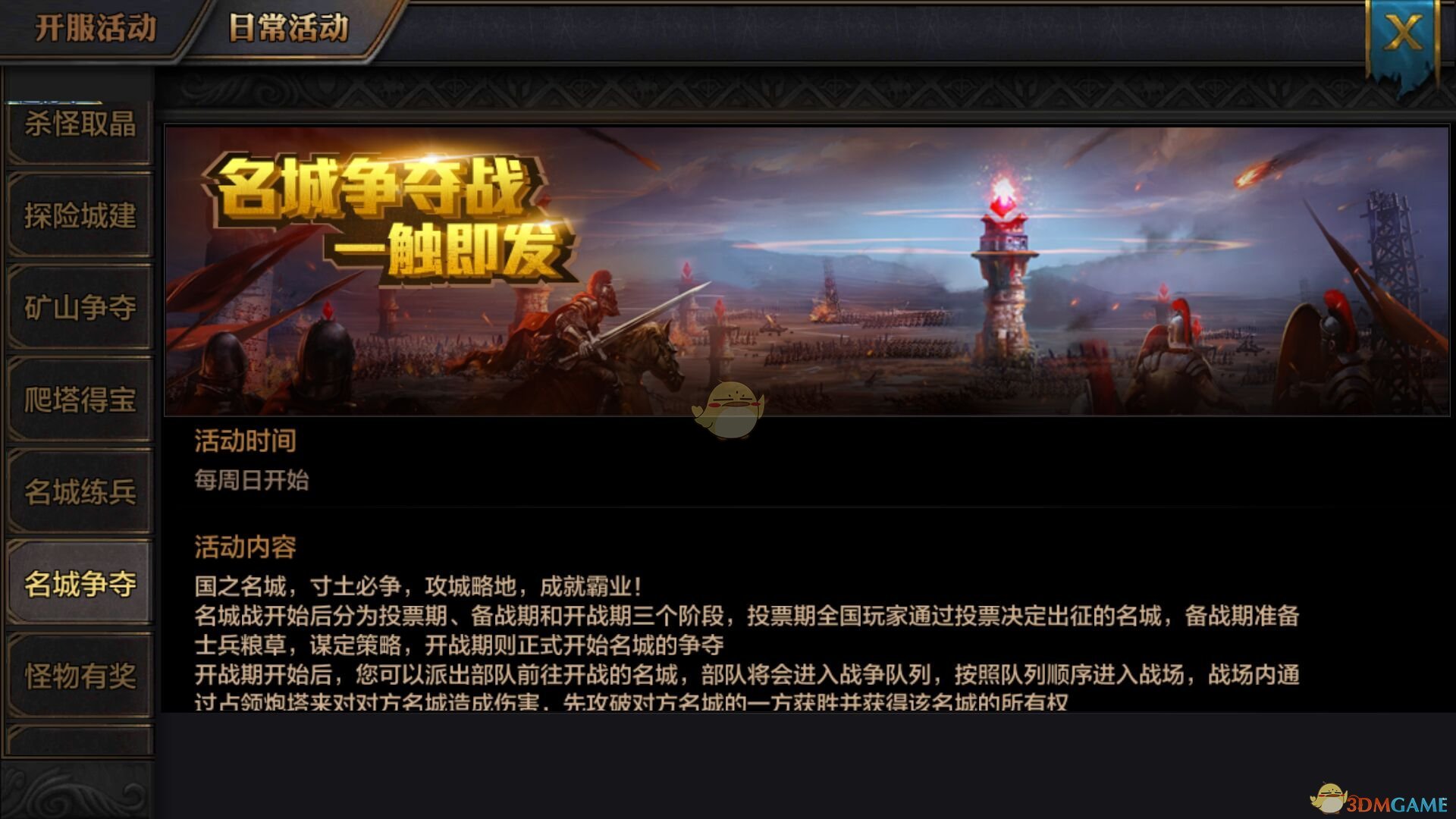 纪录中断！A股成交额跌破万亿元，高盛建议继续超配A股和离岸中资股