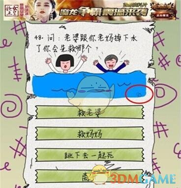 努力学只能上个二本，最多上差点的一本，所以不想吃学习的苦了，有错吗？