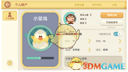 马斯克将被授权听取有关美中发生冲突时的美军事应急计划简报？外交部回应