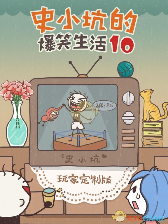44岁董洁上海买鞋被偶遇，穿卫衣配牛仔裤身材娇小玲珑，素颜看着像20多岁