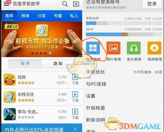 在无锡惠山景区拍到了一位气质特别的僧人