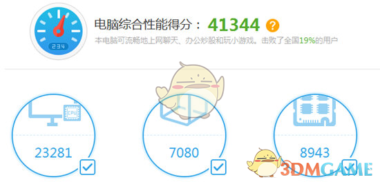 赵一博说李去浊你真的很特别
