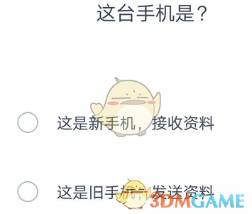 43岁女演员孙俪，突然意外！