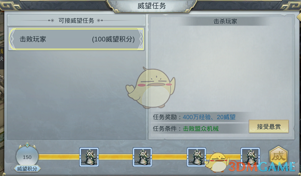 浙江队4比2长春亚泰