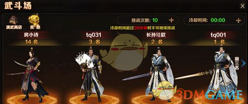 《GTA6》第二支预告片已于官网正式发布，这支预告片透露出了哪些细节？