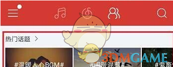 主持人张泽群否认被央视开除