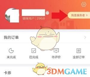 4 月 19 日王楚钦 3-4 不敌雨果，无缘世界杯男单决赛，如何评价本场比赛？