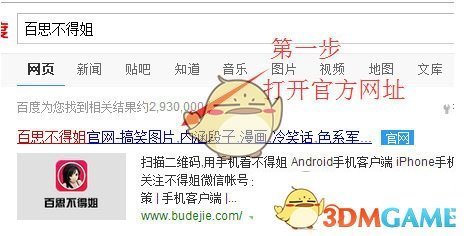 面对外舰挑衅 中国海军：干就完了