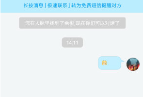 韩红回应母亲去世演唱会照常举办