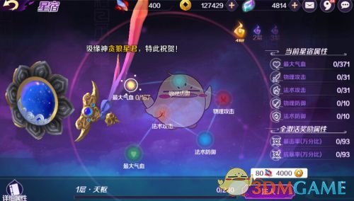 如何看待日本乒协宣布洛杉矶奥运会目标计划 : 男子夺牌，女子冲金？