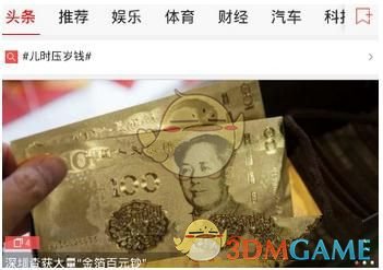 女儿在成长中有股对错不认输的心态怎么办?